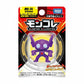 Moncolle Sableye