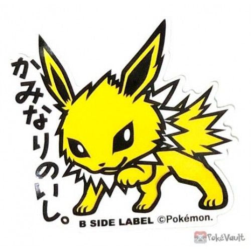 Sticker Jolteon