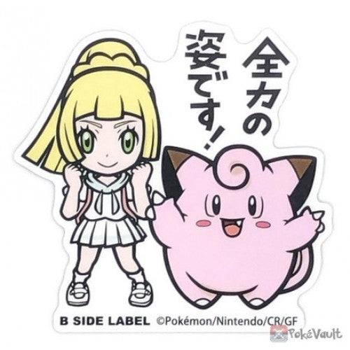 Sticker Lillie & Clefairy