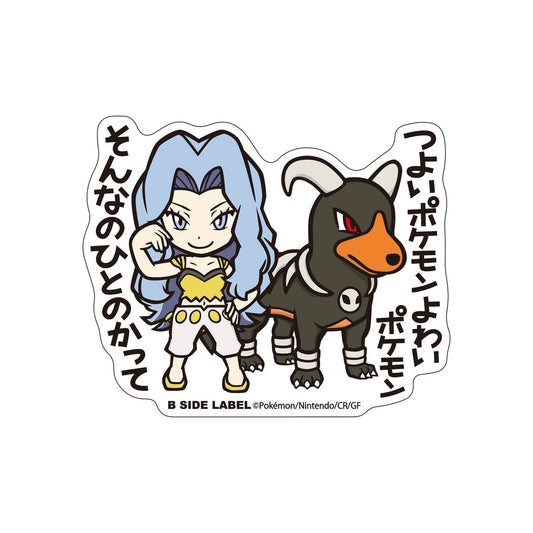 Sticker Karen y Houndoom