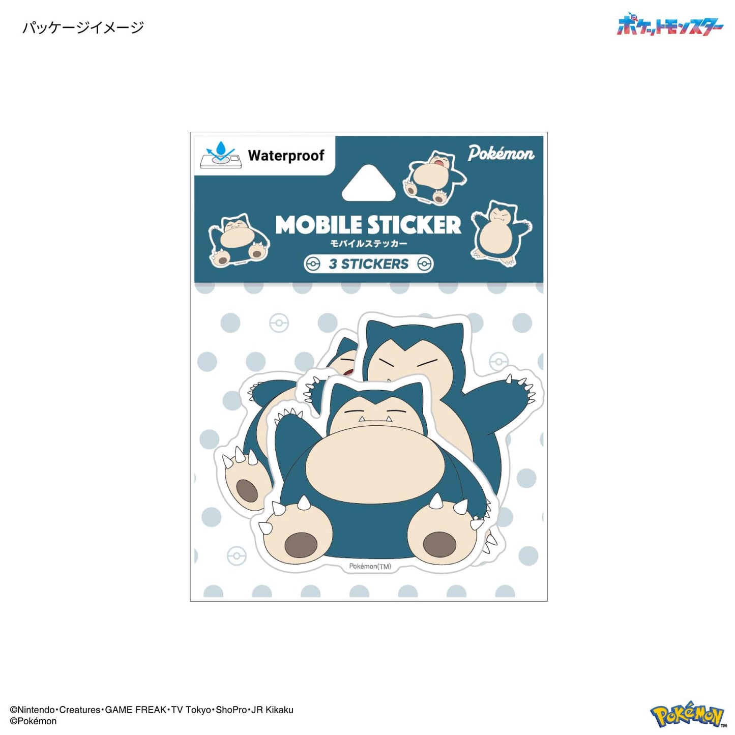 Mobile Sticker Snorlax