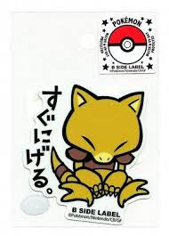 Sticker Abra