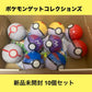 Pokebola Gachapon