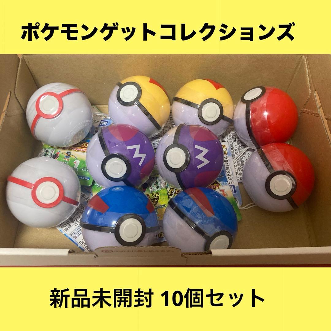 Pokebola Gachapon