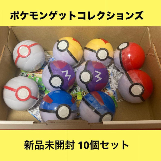 Pokebola Gachapon