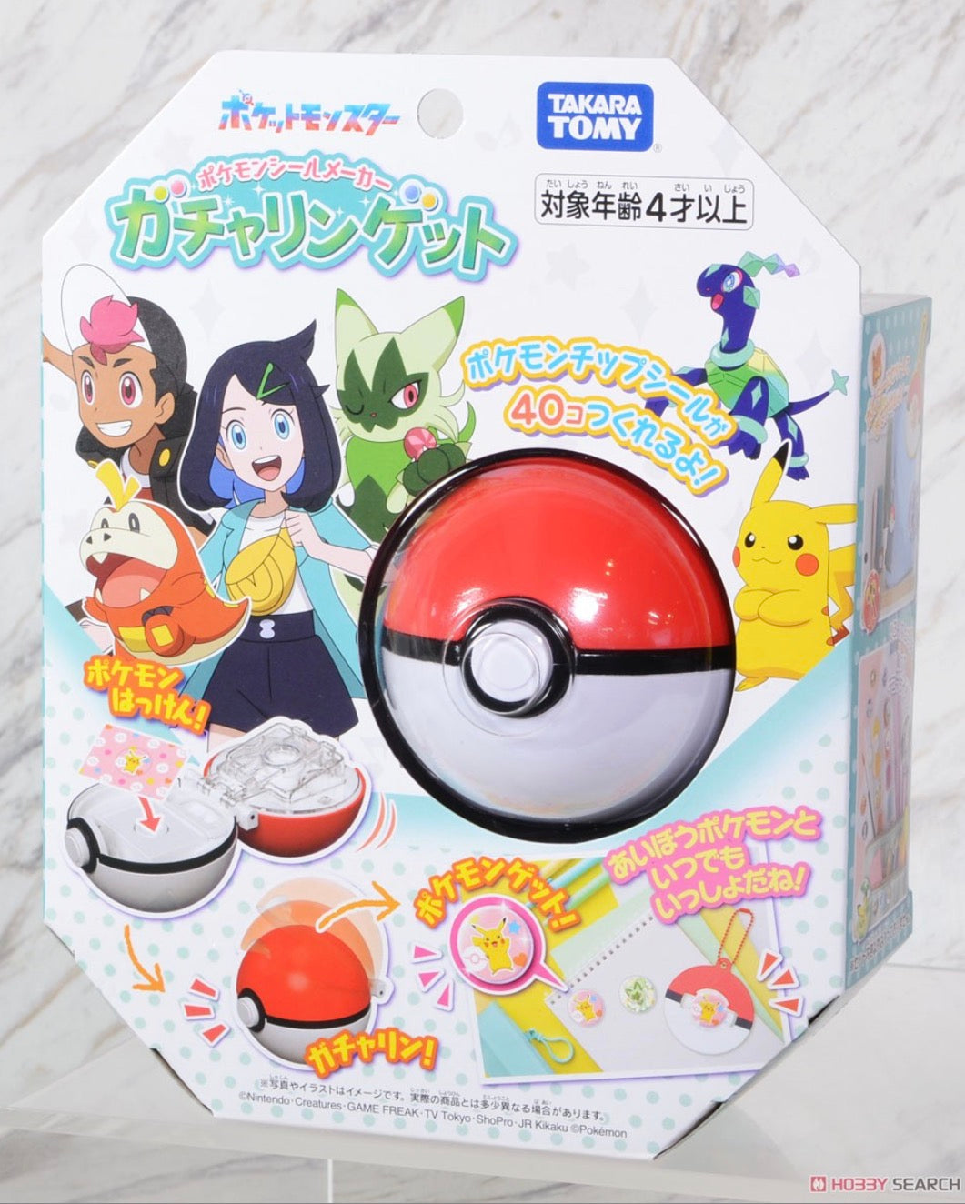 Pokebola Creadora de Stickers