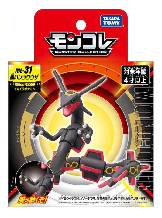 Moncolle Rayquaza Shiny Grande