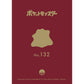 Pasaporte Cover Ditto