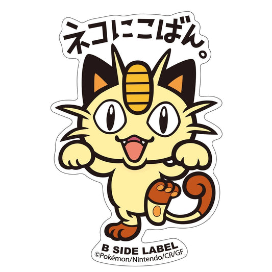 Sticker Meowth