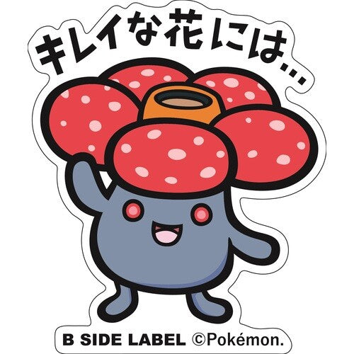 Sticker Vileplume