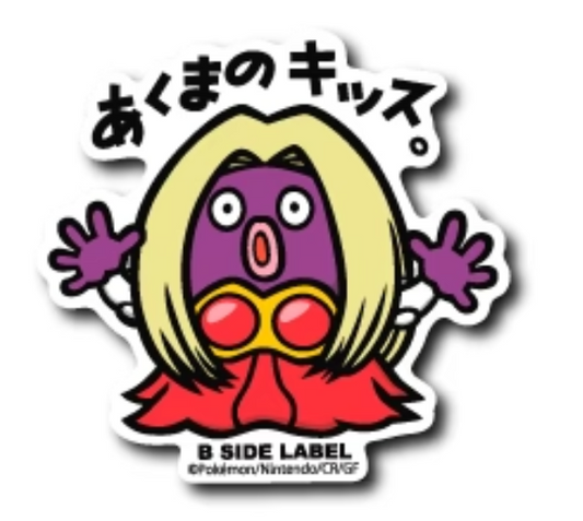 Sticker Jynx