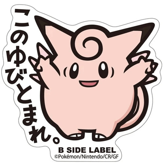 Sticker Clefable