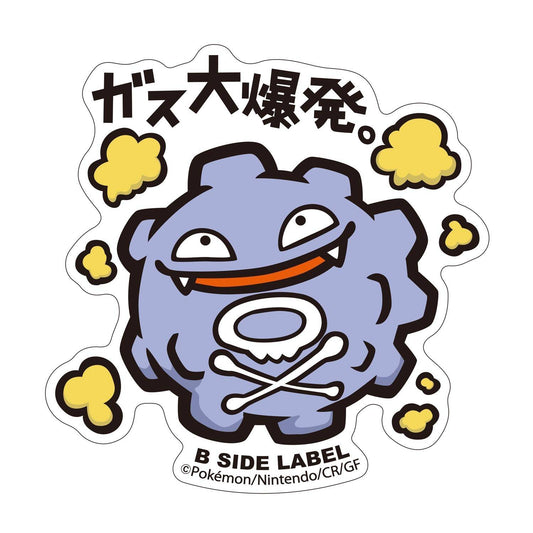 Sticker Koffing