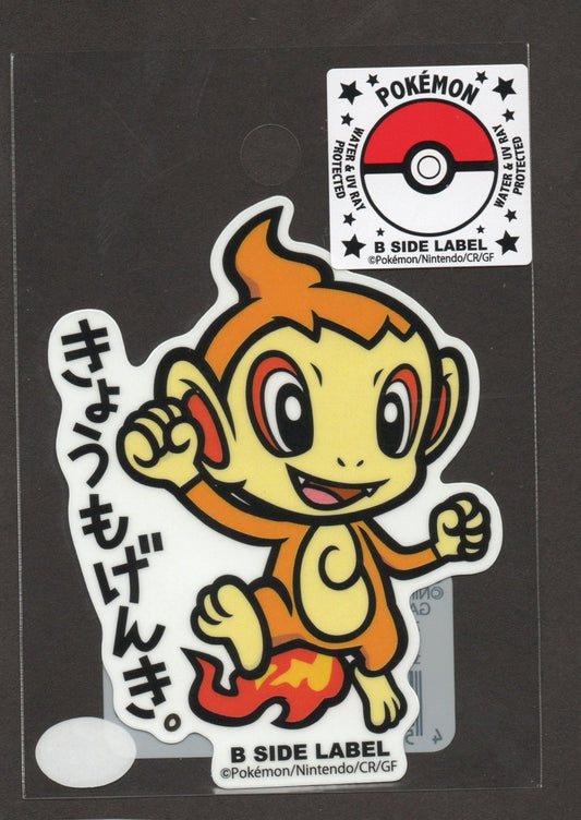 Sticker Chimchar