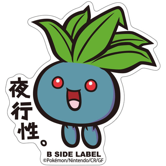 Sticker Oddish