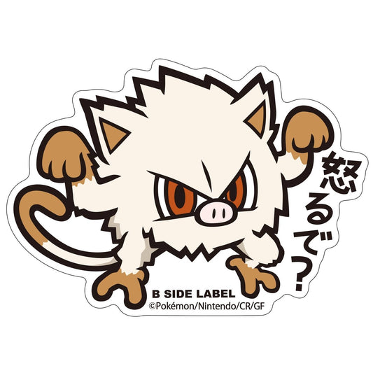 Sticker Mankey
