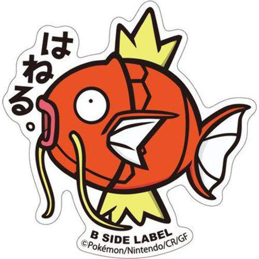 Sticker Magikarp