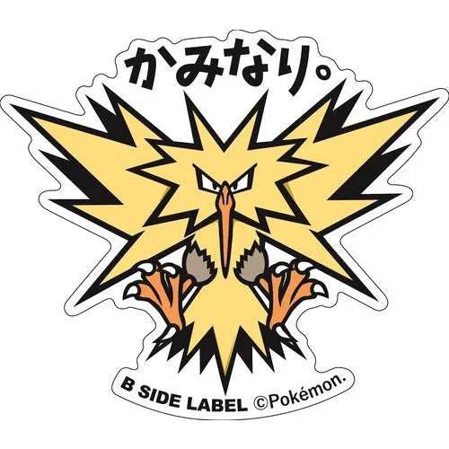 Sticker Zapdos