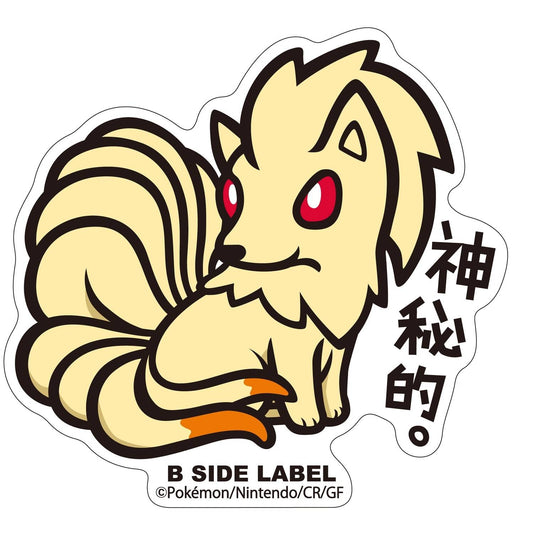 Sticker Ninetales