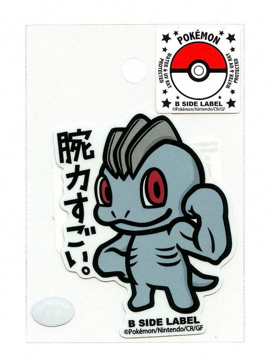 Sticker Machop