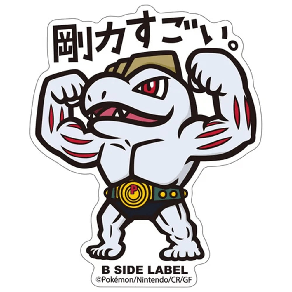 Sticker Machoke