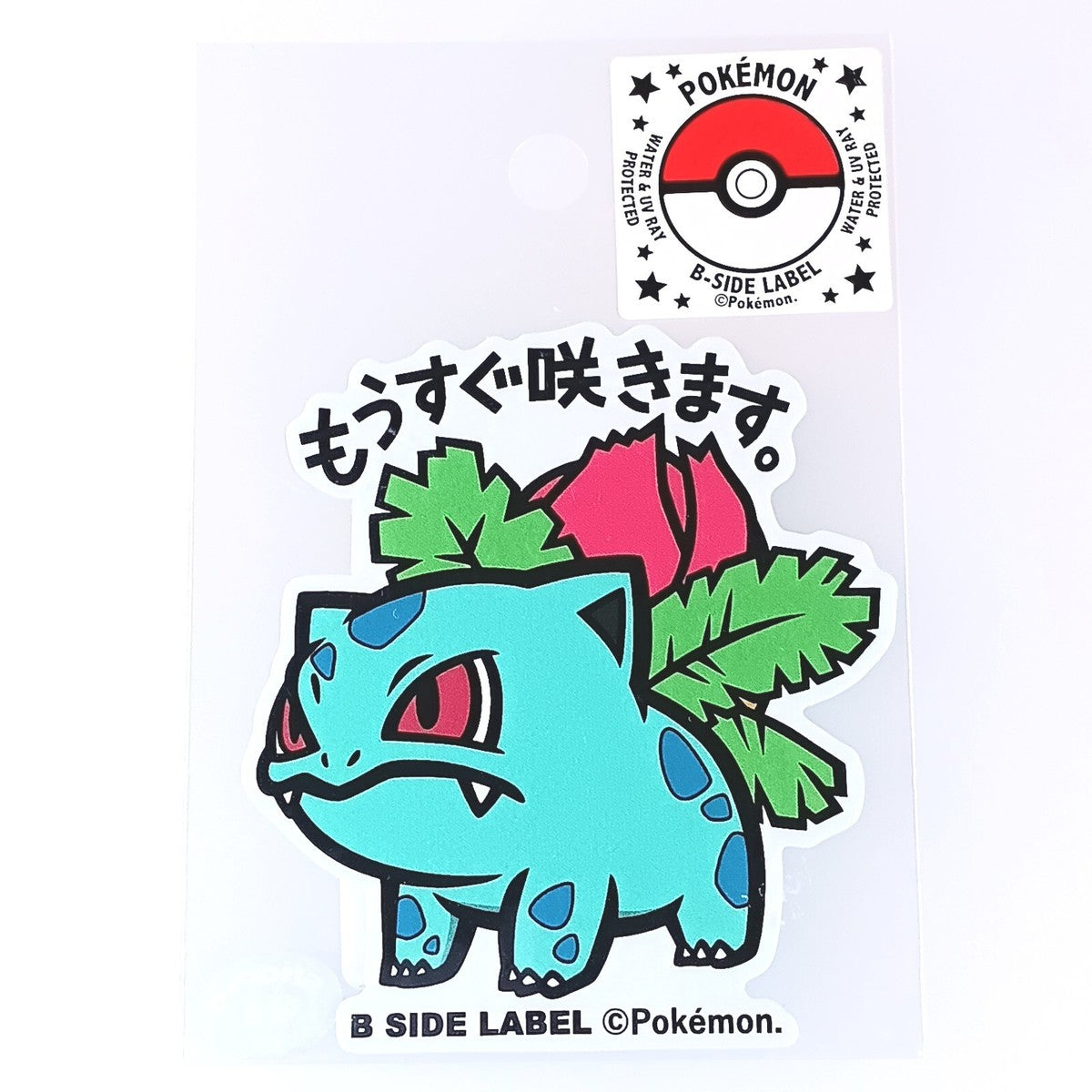 Sticker Ivysaur