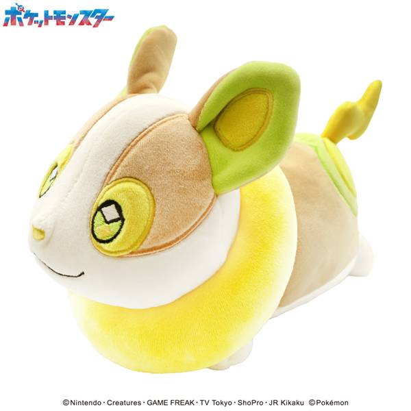 Peluche Almohada Brazo PC
