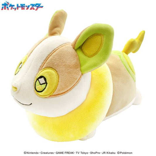 Peluche Almohada Brazo PC
