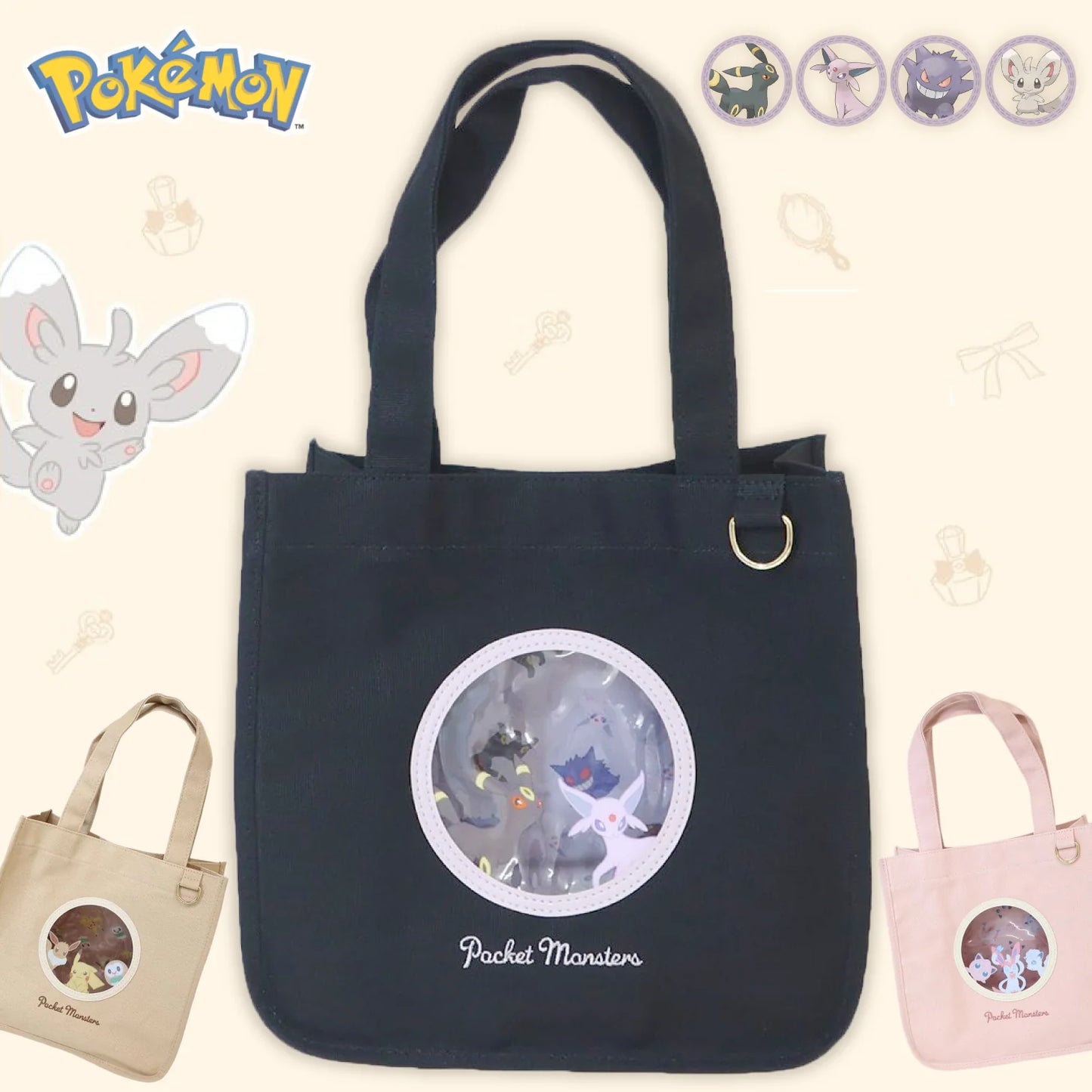 Tote bag Lunch bag cocoart ventana