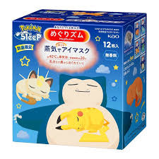 Pokemon Sleep Mascarilla para ojos Kao- 12Pzas Sin aroma