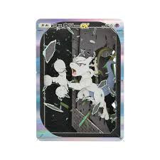 Teatro de papel Mewtwo TCG Pocket