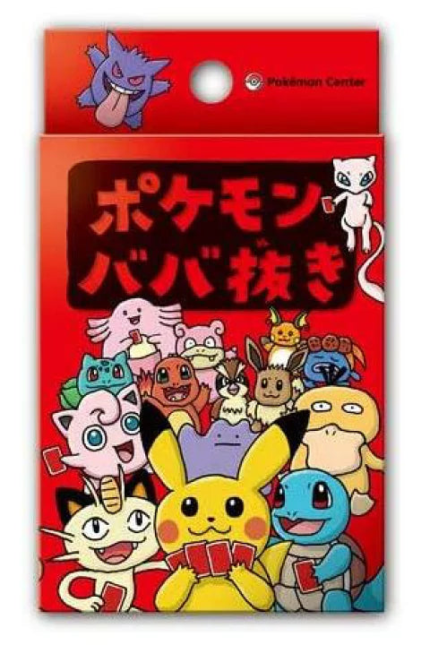 Juego de cartas Japones Banbanuki Rojo