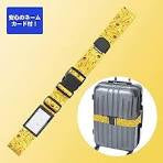 Suitcase Belt  Pikachu