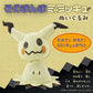 Peluche Mimikyu Grande Escala 1:1