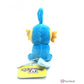 Fit Mudkip No.258