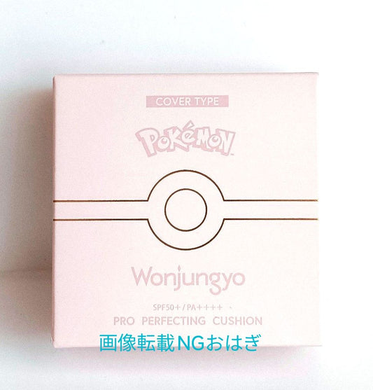 Wonjungyo 21P Light Pink