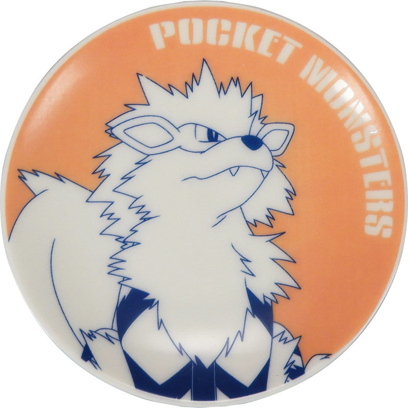 Plato pequeño Tipo Fuego Arcanine