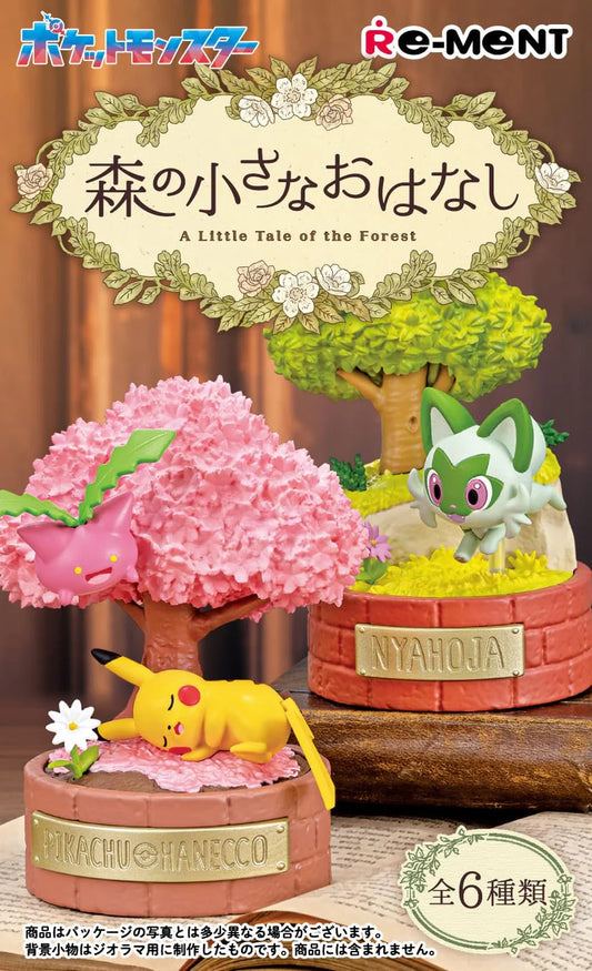Gachapon UnaPequeñaHistoriaEnElBosque #1