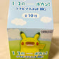 Gachapon Big Smile