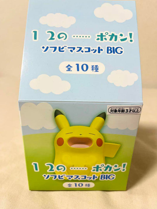 Gachapon Big Smile
