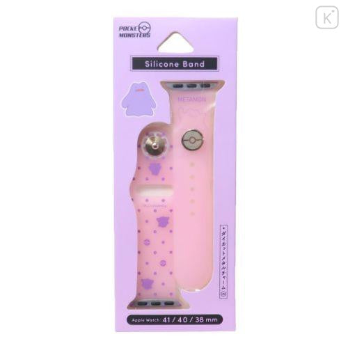 Silicone Band Ditto