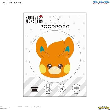 PocoPoco Pawmi