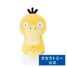 Chokkori-san Psyduck Sentado