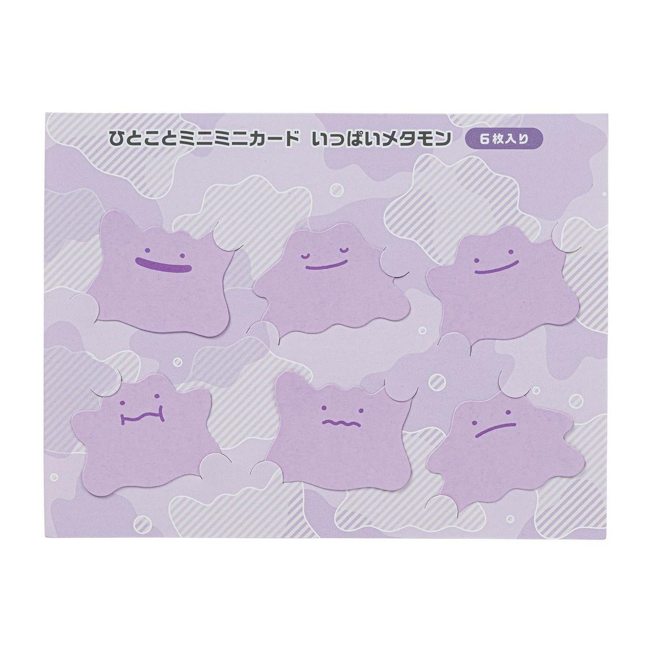 Mini notas Ditto