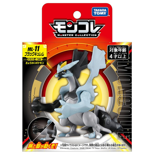 Moncolle Kyurem Negro Grande