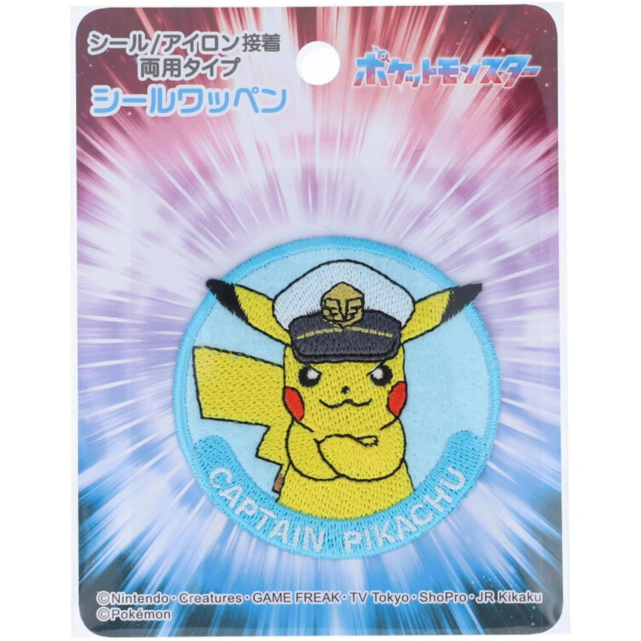 Parche Capitán Pikachu