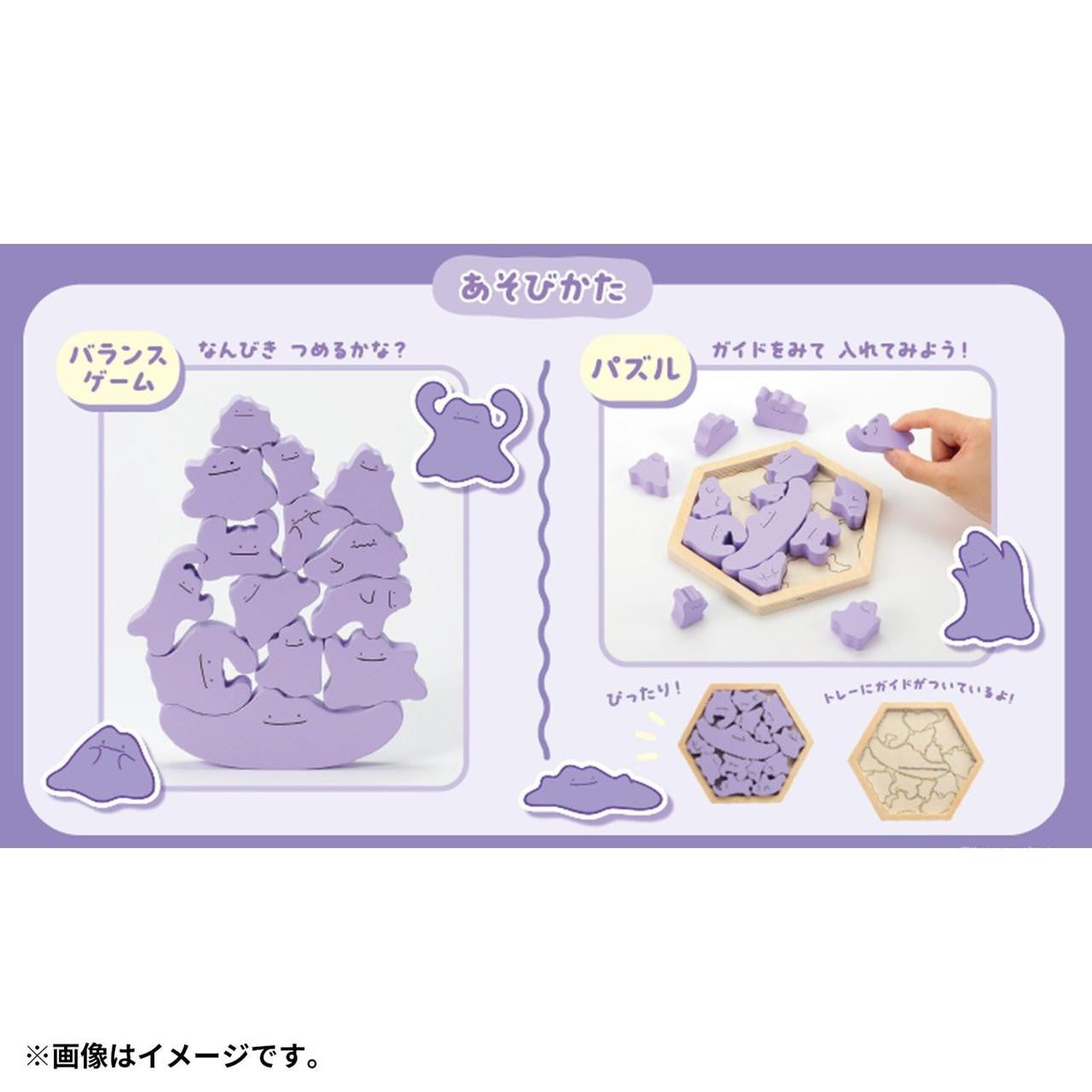 Juego de Puzzle Wooden Ditto 14  Balance Game