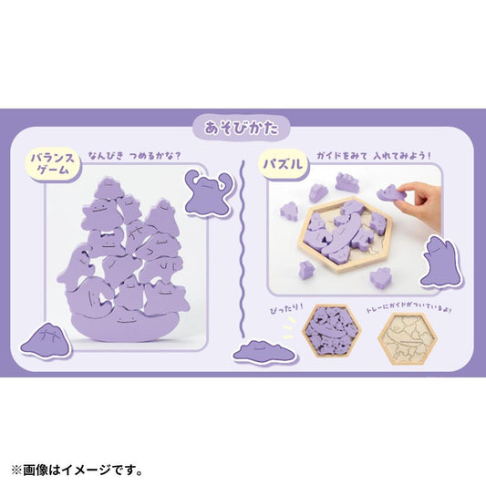 Juego de Puzzle Wooden Ditto 14  Balance Game