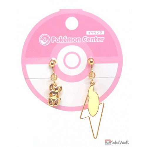Aretes de presión Pawmi Pokemon Center