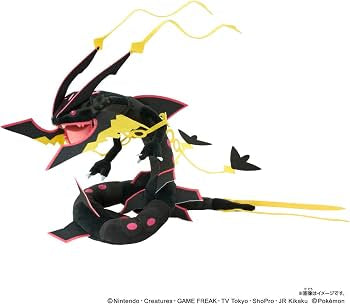 Peluche Mega Rayquaza Shiny